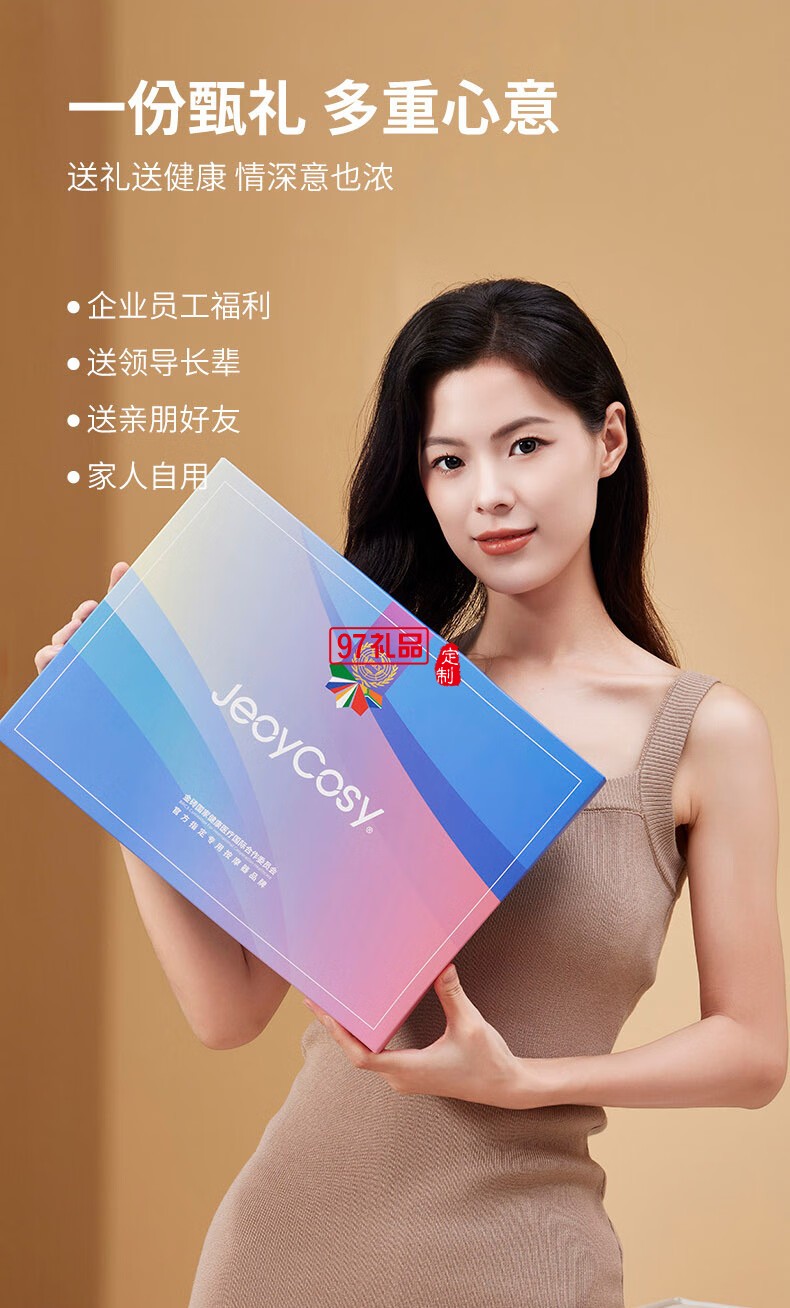 踐程禮盒套裝GH05