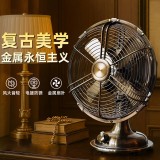 西佑風(fēng)扇家用床頭扇復(fù)古桌面風(fēng)扇臺(tái)式小風(fēng)扇小型輕奢純金屬古銅輕音風(fēng)扇