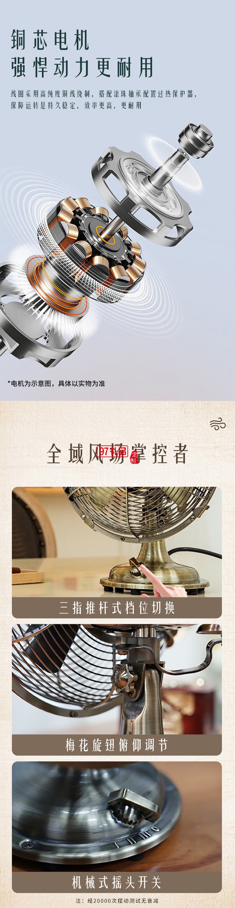 西佑風(fēng)扇家用床頭扇復(fù)古桌面風(fēng)扇臺(tái)式小風(fēng)扇小型輕奢純金屬古銅輕音風(fēng)扇
