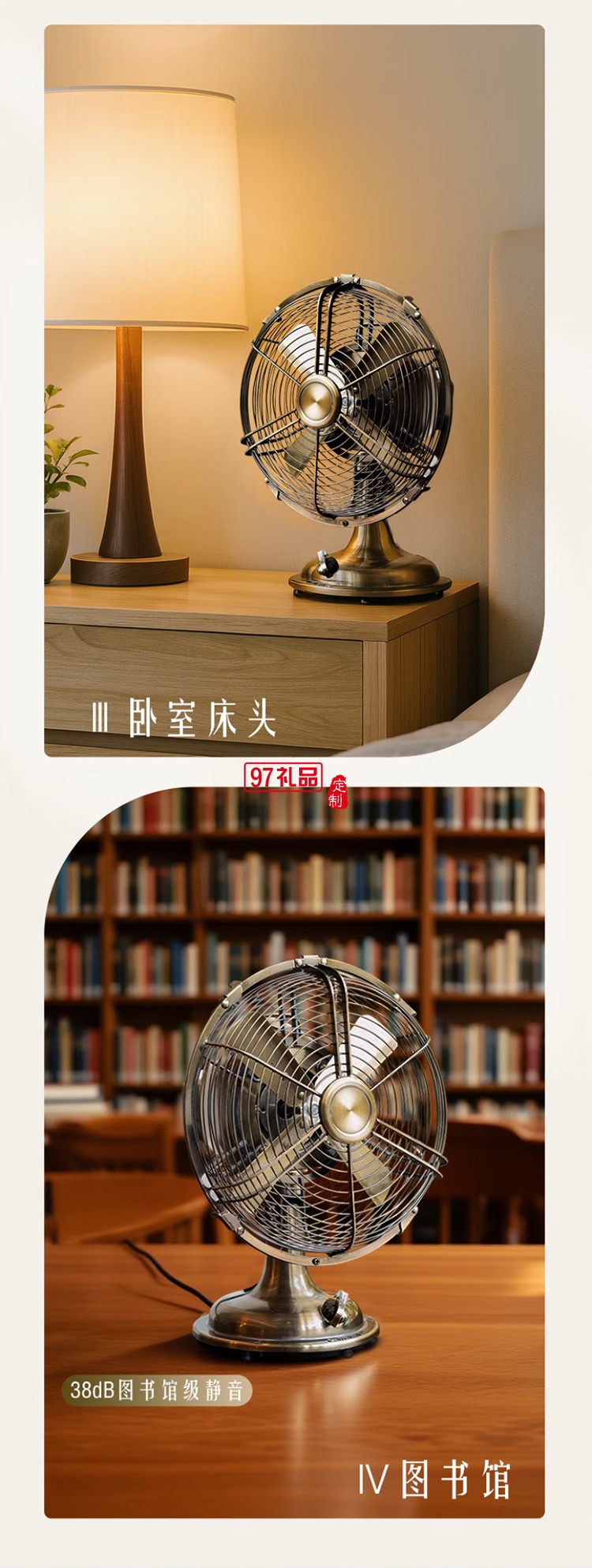 西佑風(fēng)扇家用床頭扇復(fù)古桌面風(fēng)扇臺(tái)式小風(fēng)扇小型輕奢純金屬古銅輕音風(fēng)扇