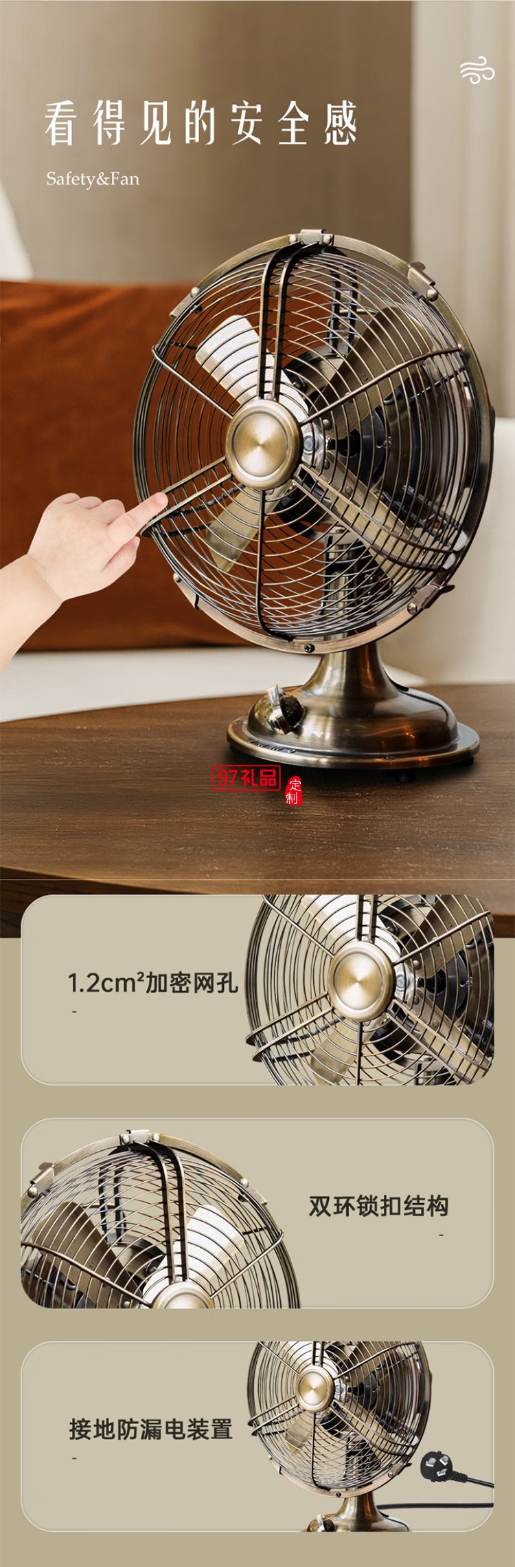西佑風(fēng)扇家用床頭扇復(fù)古桌面風(fēng)扇臺(tái)式小風(fēng)扇小型輕奢純金屬古銅輕音風(fēng)扇