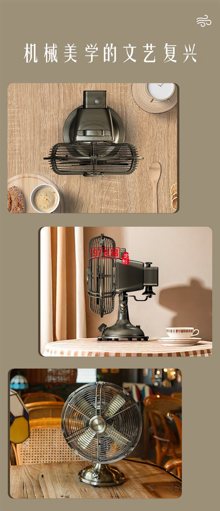 西佑風(fēng)扇家用床頭扇復(fù)古桌面風(fēng)扇臺(tái)式小風(fēng)扇小型輕奢純金屬古銅輕音風(fēng)扇
