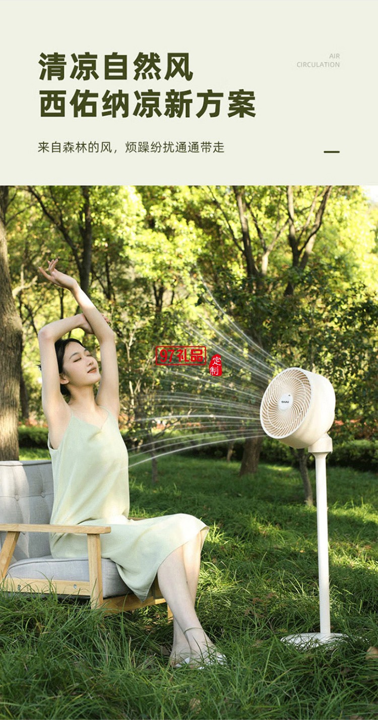 西佑空氣循環(huán)扇電風(fēng)扇家用風(fēng)扇臺(tái)搖頭小風(fēng)扇立式換氣扇輕音電扇定頻落地扇