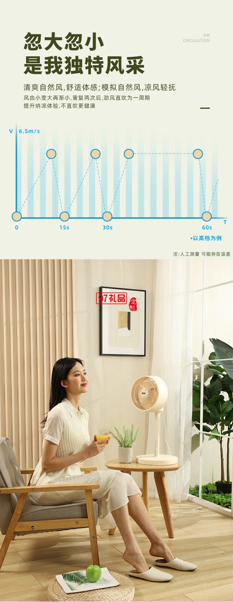 西佑空氣循環(huán)扇電風(fēng)扇家用風(fēng)扇臺(tái)搖頭小風(fēng)扇立式換氣扇輕音電扇定頻落地扇