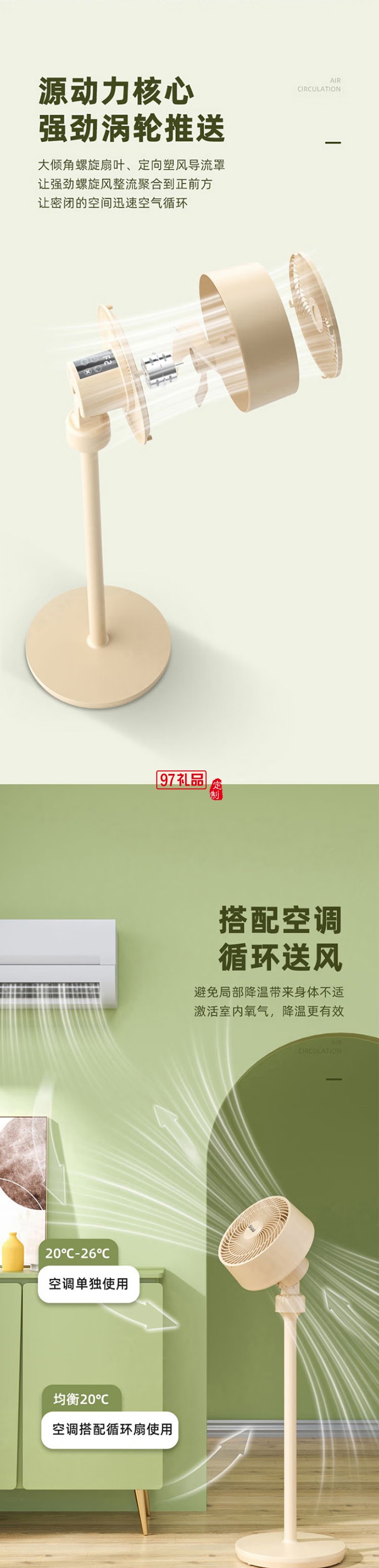 西佑空氣循環(huán)扇電風(fēng)扇家用風(fēng)扇臺(tái)搖頭小風(fēng)扇立式換氣扇輕音電扇定頻落地扇
