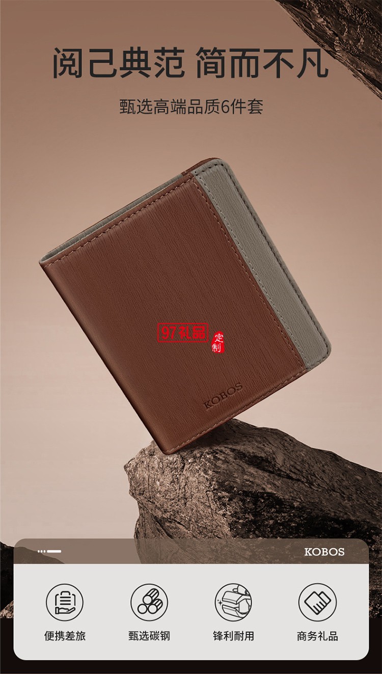 創(chuàng)意磁吸 修容美護(hù)6件套