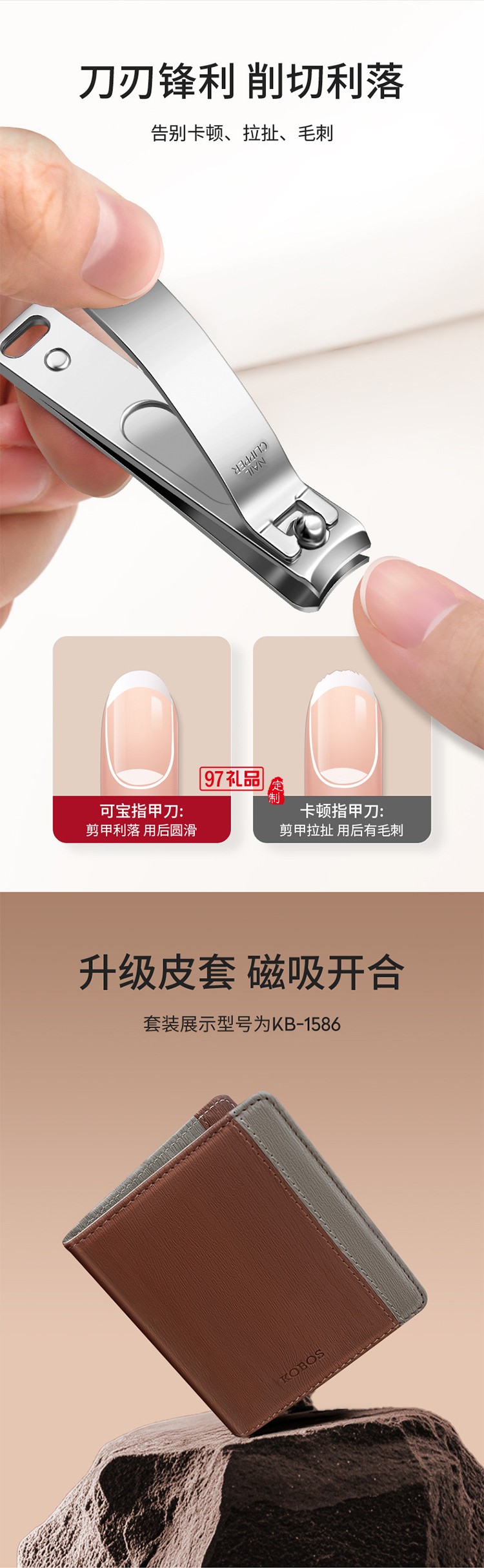 創(chuàng)意磁吸 修容美護(hù)6件套