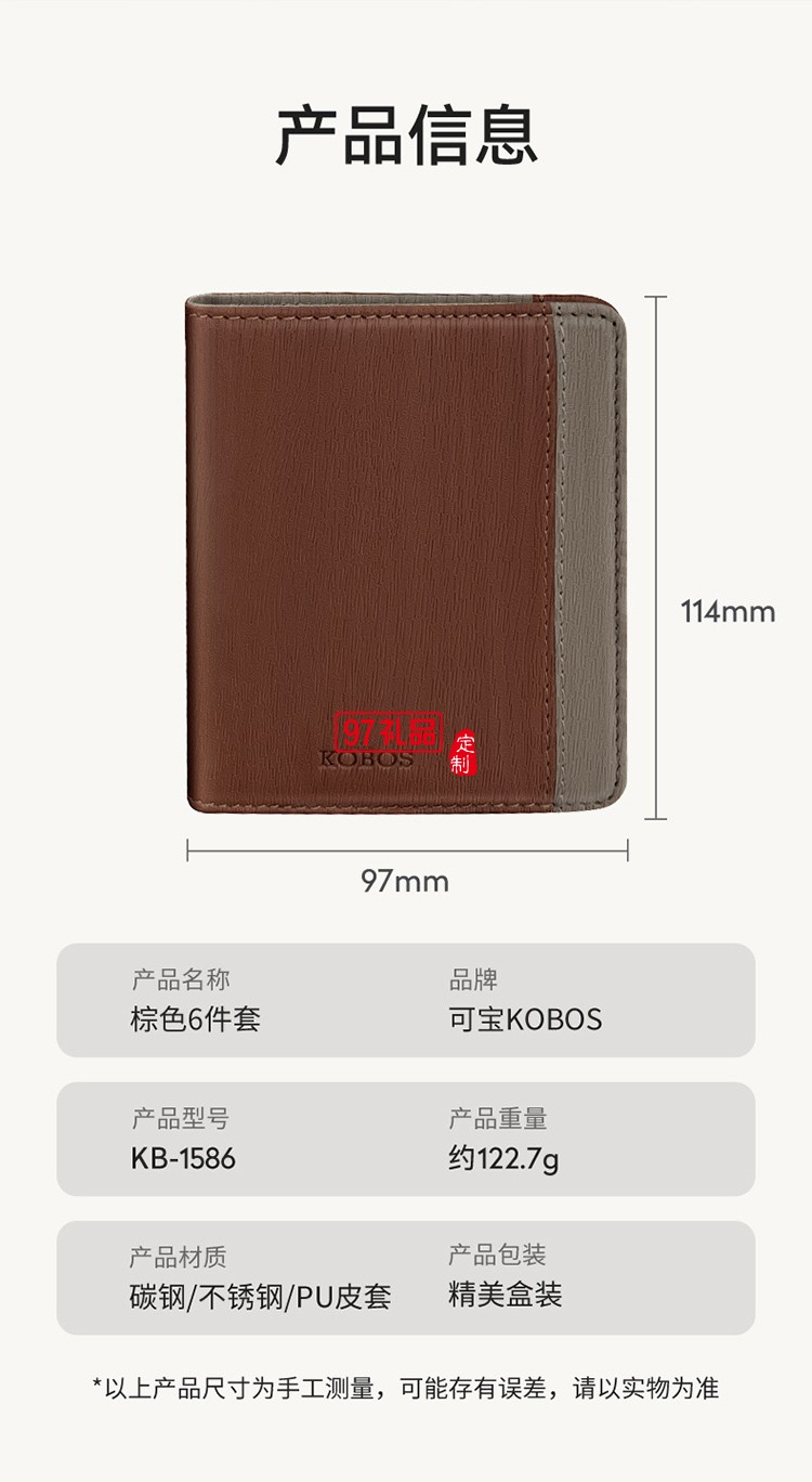 創(chuàng)意磁吸 修容美護(hù)6件套