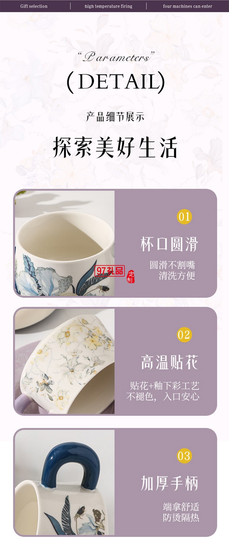 鳶尾花高顏值陶瓷杯碟