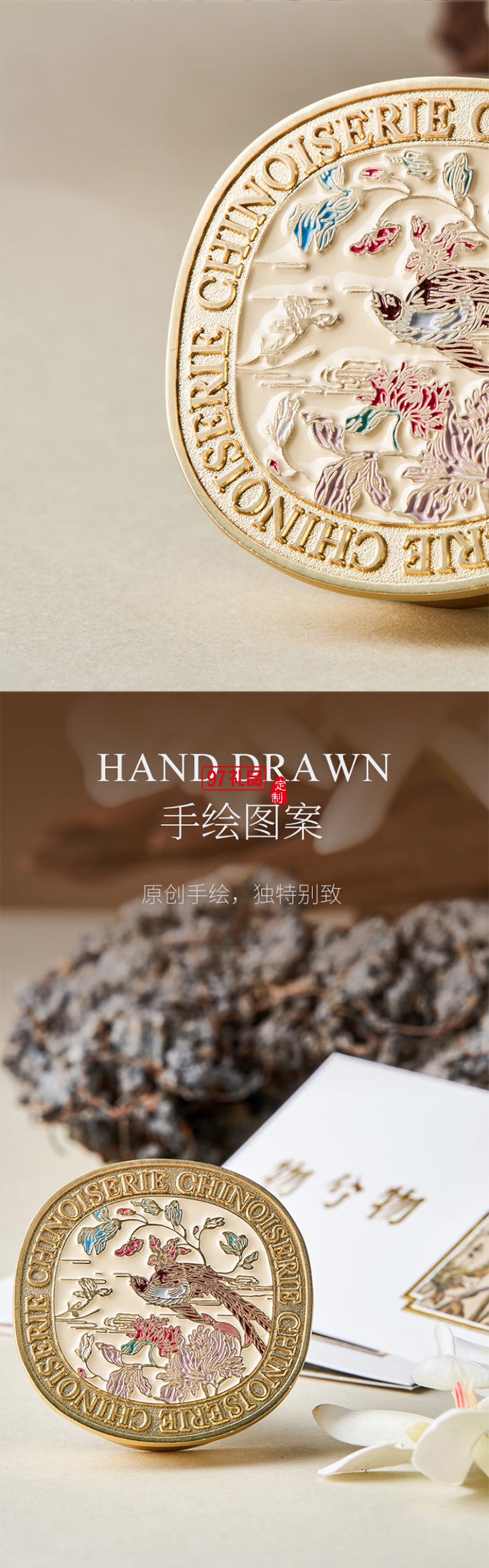 大英博物館 - 東方夢境系列靈羽芳地香薰車載