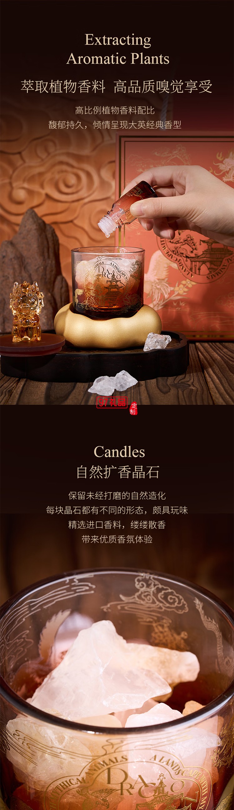 大英博物館東方夢(mèng)境系列龍騰吉瑞晶石擴(kuò)香石氛圍燈禮盒