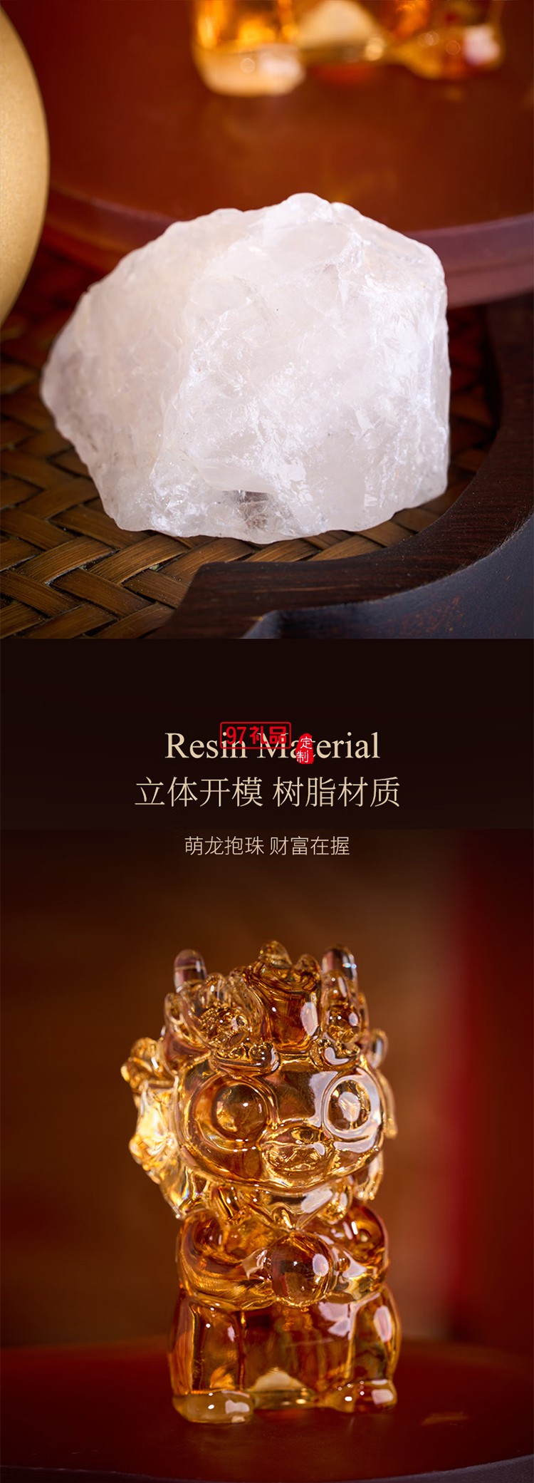 大英博物館東方夢(mèng)境系列龍騰吉瑞晶石擴(kuò)香石氛圍燈禮盒