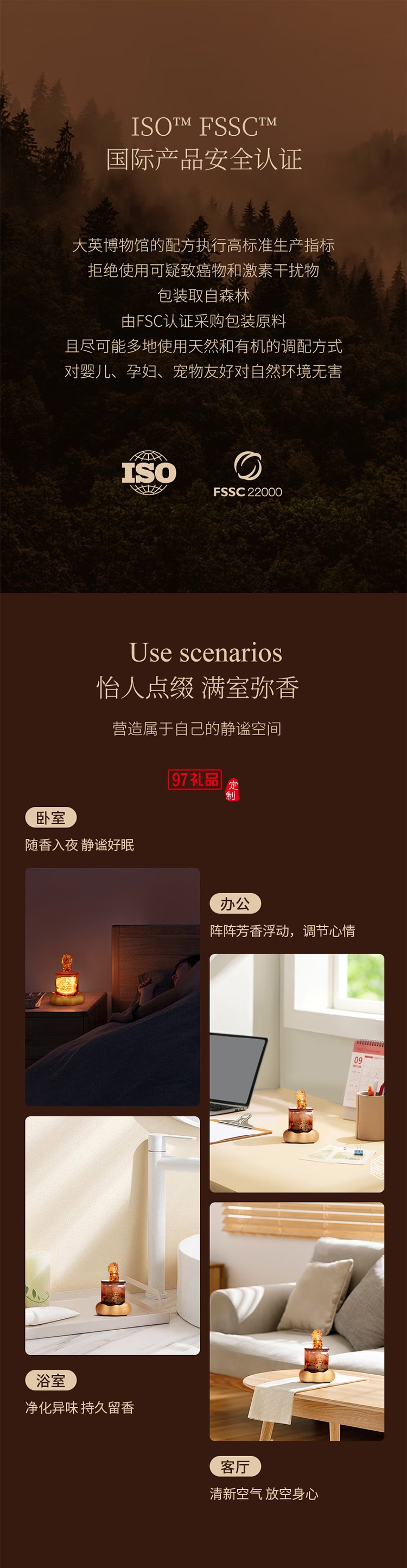 大英博物館東方夢(mèng)境系列龍騰吉瑞晶石擴(kuò)香石氛圍燈禮盒