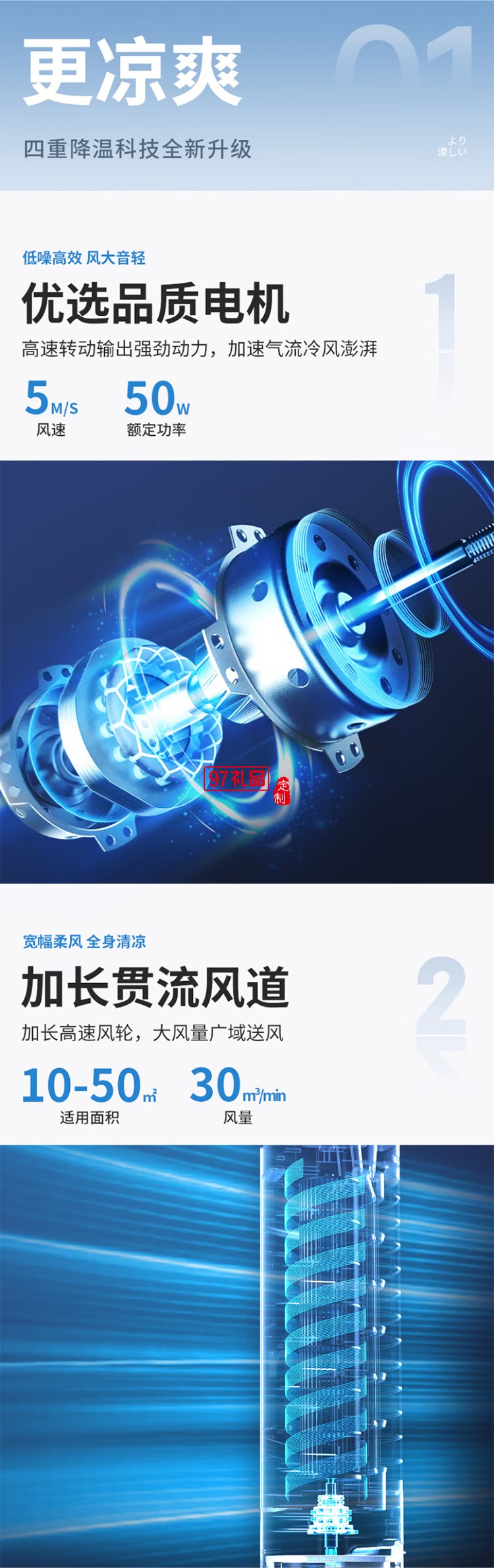 夏普空調(diào)扇制冷風扇家用電風扇水冷塔扇無葉扇除菌加濕大冰晶小空調(diào)扇冷風機