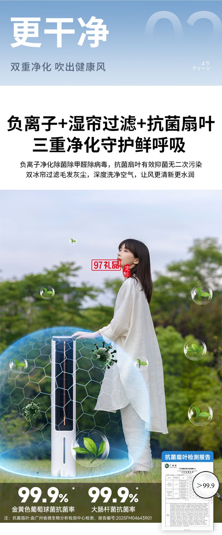 夏普空調(diào)扇制冷風扇家用電風扇水冷塔扇無葉扇除菌加濕大冰晶小空調(diào)扇冷風機