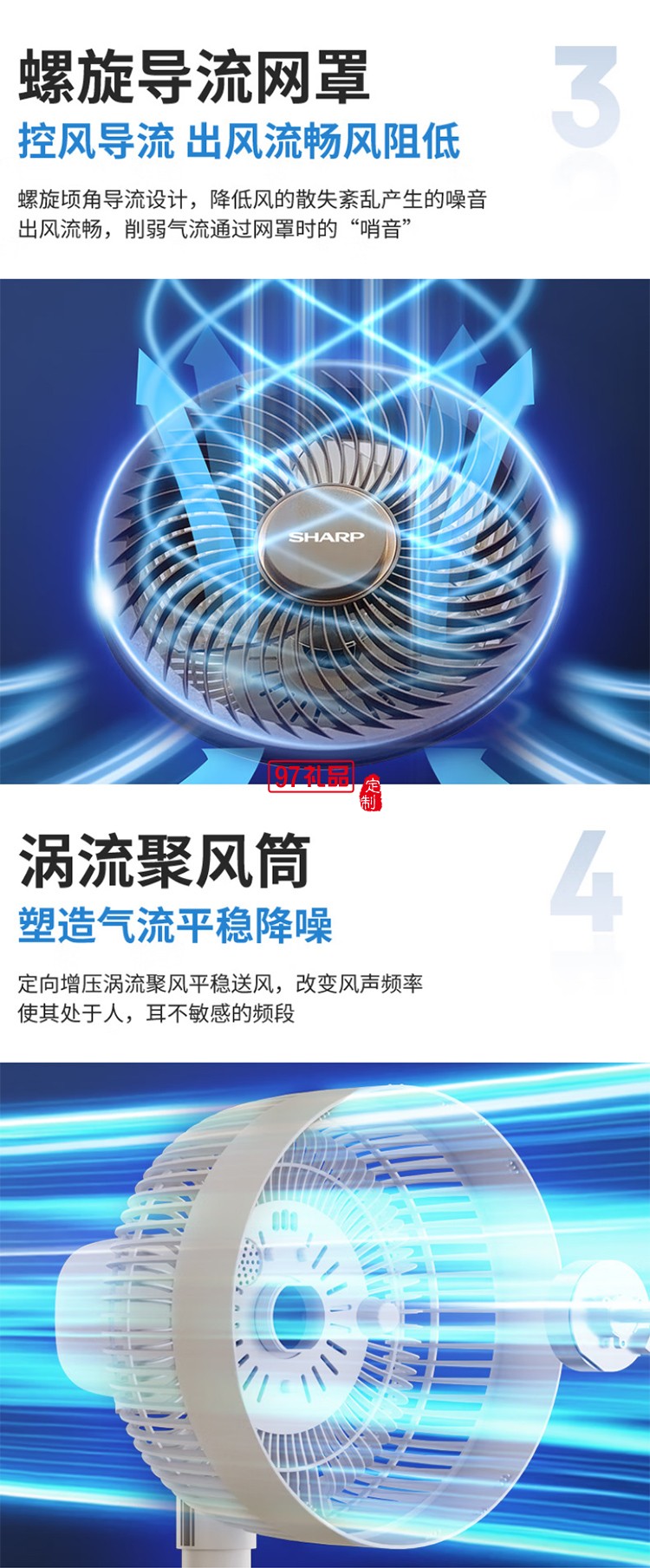 夏普空氣循環(huán)扇語音遙控家用臺(tái)地兩用扇低噪電風(fēng)扇搖頭渦輪對(duì)流大風(fēng)力風(fēng)扇