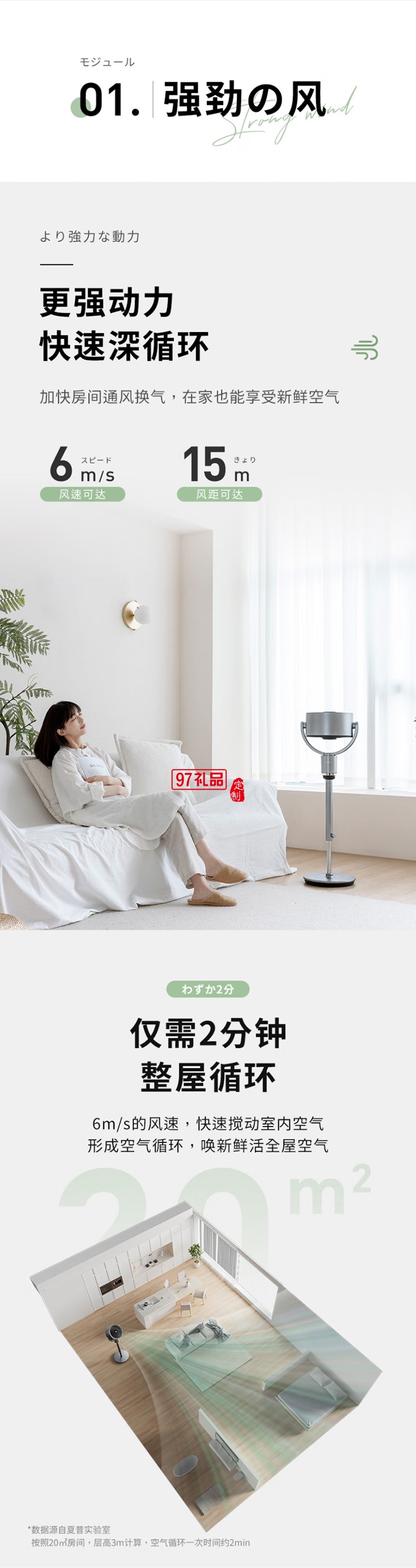 夏普空氣循環(huán)扇電風(fēng)扇輕音落地扇家用新款智能語(yǔ)音負(fù)離子濾網(wǎng)凈化電扇