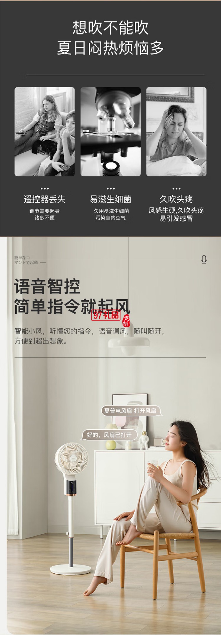 夏普3D搖頭空氣循環(huán)扇遙控電風(fēng)扇電扇換氣扇循環(huán)對流風(fēng)扇落地扇輕音節(jié)能