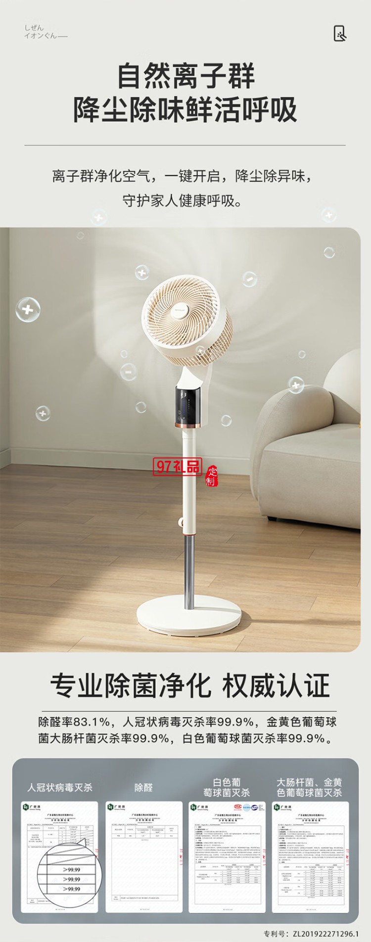 夏普3D搖頭空氣循環(huán)扇遙控電風(fēng)扇電扇換氣扇循環(huán)對流風(fēng)扇落地扇輕音節(jié)能