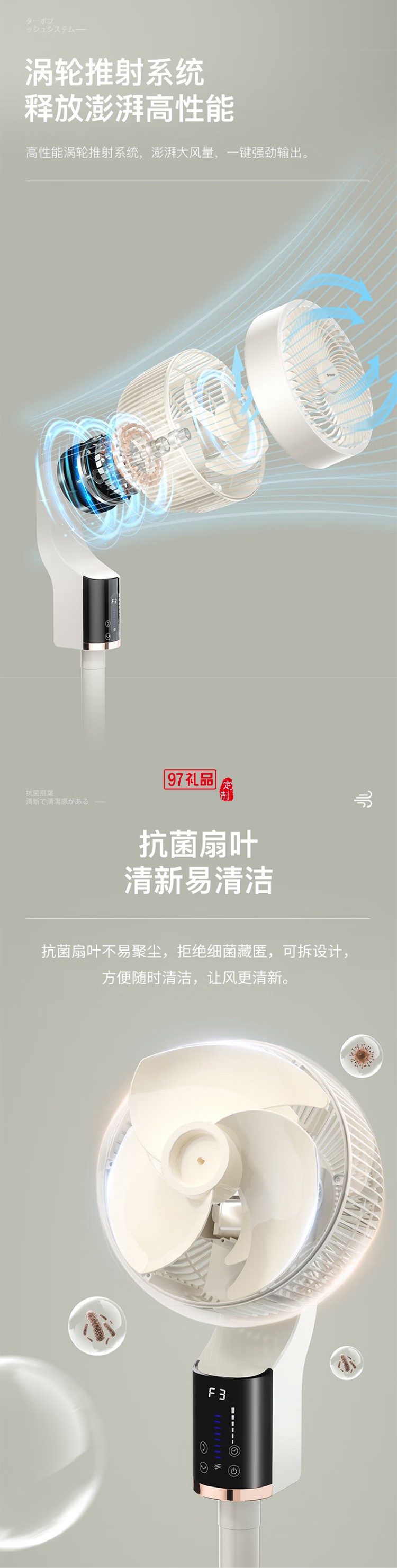 夏普3D搖頭空氣循環(huán)扇遙控電風(fēng)扇電扇換氣扇循環(huán)對流風(fēng)扇落地扇輕音節(jié)能