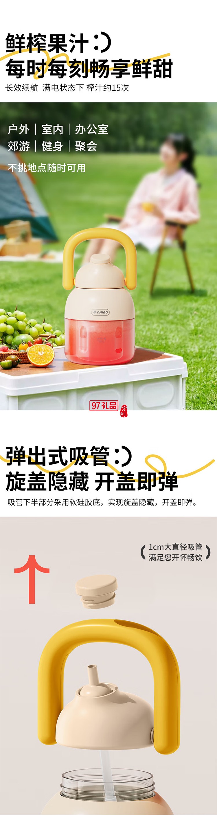 志高榨汁杯 家用便攜小型榨汁機(jī) 戶外隨行碎冰果汁杯