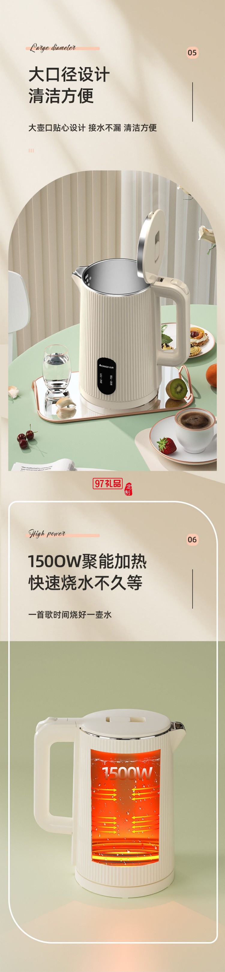 志高電熱水壺家用燒水壺保溫自動斷電不銹鋼大容量熱水壺批發(fā)