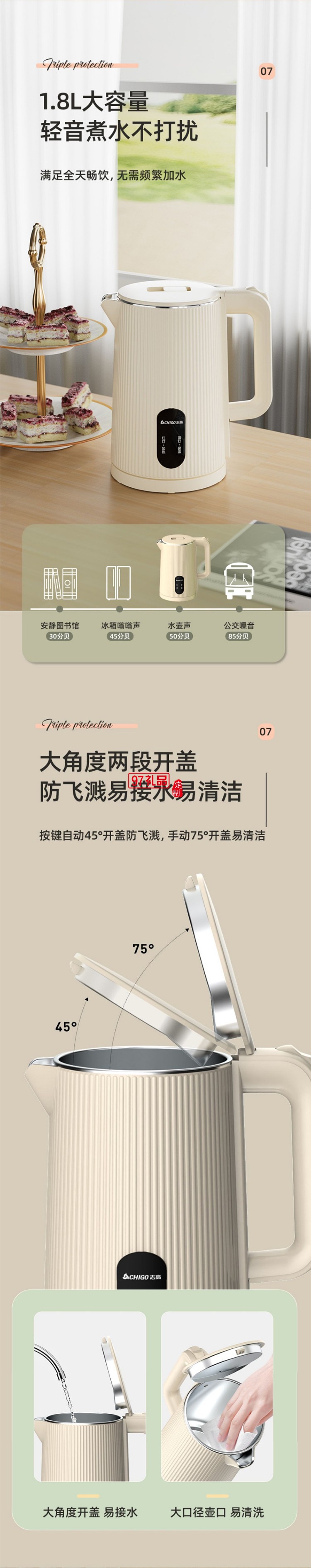 志高電熱水壺家用燒水壺保溫自動斷電不銹鋼大容量熱水壺批發(fā)