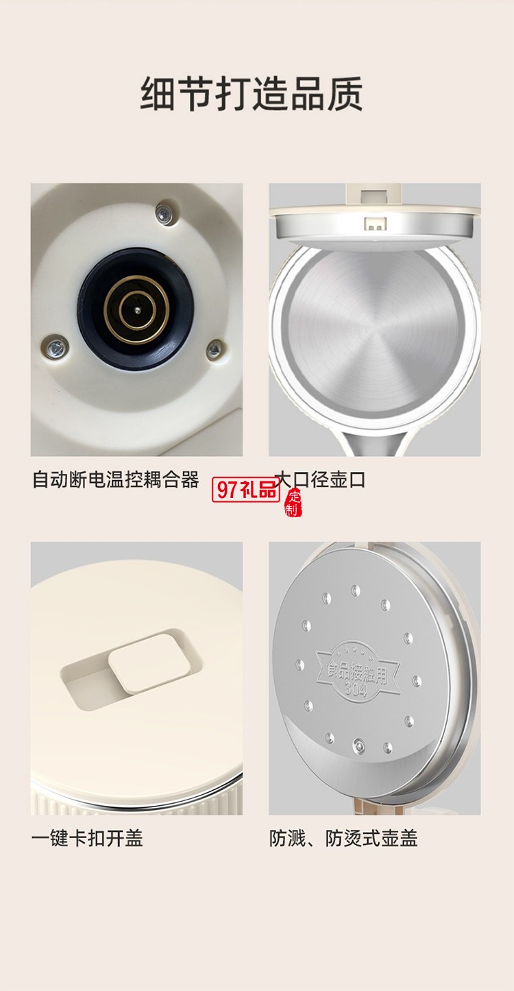 志高電熱水壺家用燒水壺保溫自動斷電不銹鋼大容量熱水壺批發(fā)