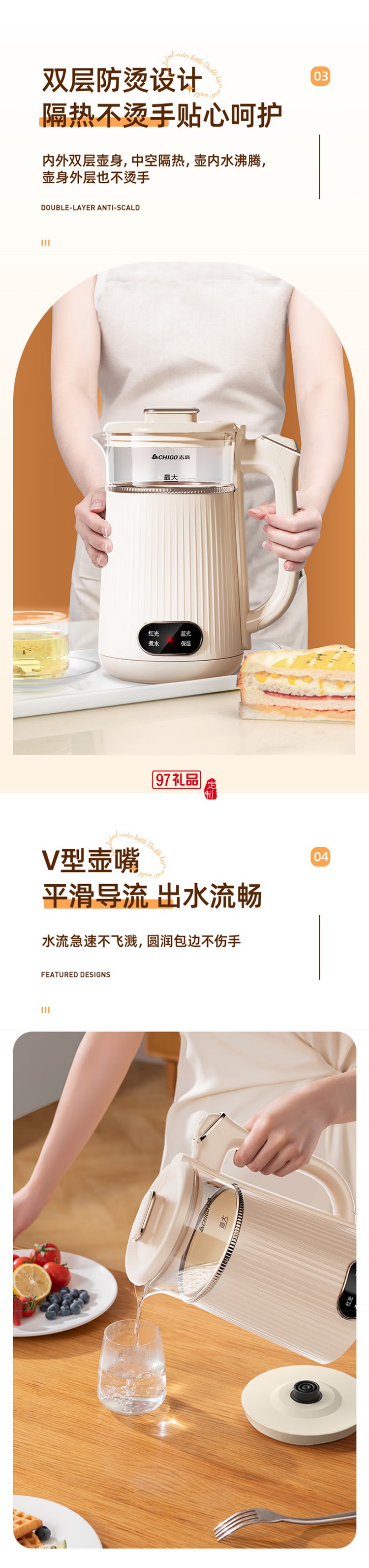 志高燒水壺電熱水壺電水壺雙層防燙大容量家用玻璃內(nèi)膽恒溫保溫燒水壺