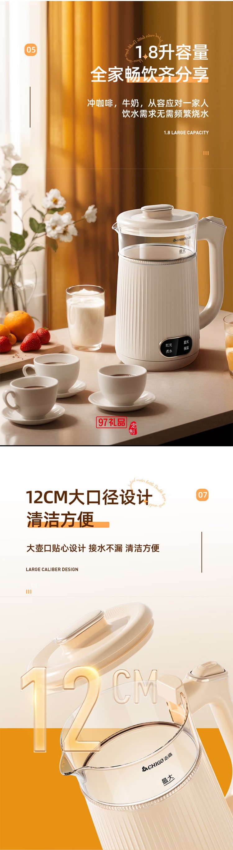 志高燒水壺電熱水壺電水壺雙層防燙大容量家用玻璃內(nèi)膽恒溫保溫燒水壺