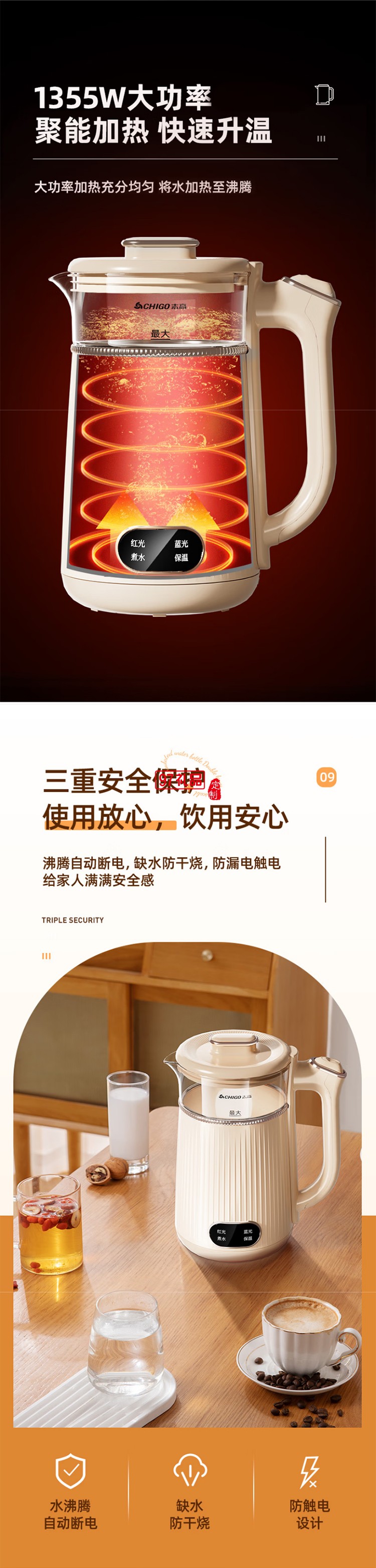 志高燒水壺電熱水壺電水壺雙層防燙大容量家用玻璃內(nèi)膽恒溫保溫燒水壺