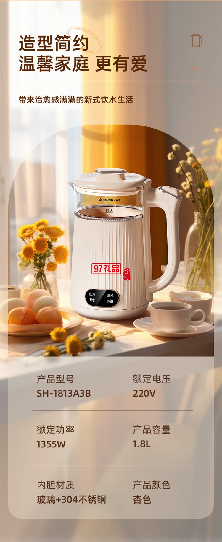 志高燒水壺電熱水壺電水壺雙層防燙大容量家用玻璃內(nèi)膽恒溫保溫燒水壺