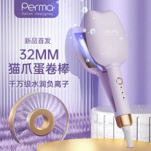 志高蛋卷卷發(fā)棒蛋蛋卷負離子夾板水波紋持久定型大卷神器法式貓爪羊毛卷