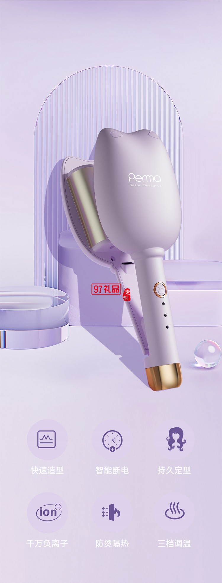 志高蛋卷卷發(fā)棒蛋蛋卷負(fù)離子夾板水波紋持久定型大卷神器法式貓爪羊毛卷