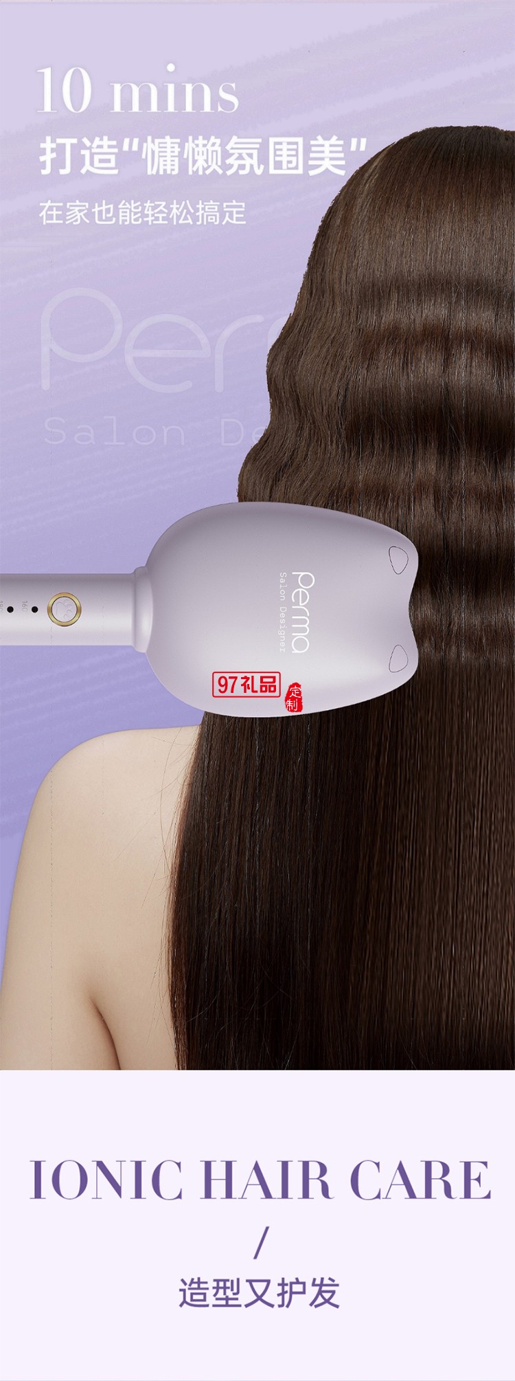 志高蛋卷卷發(fā)棒蛋蛋卷負(fù)離子夾板水波紋持久定型大卷神器法式貓爪羊毛卷