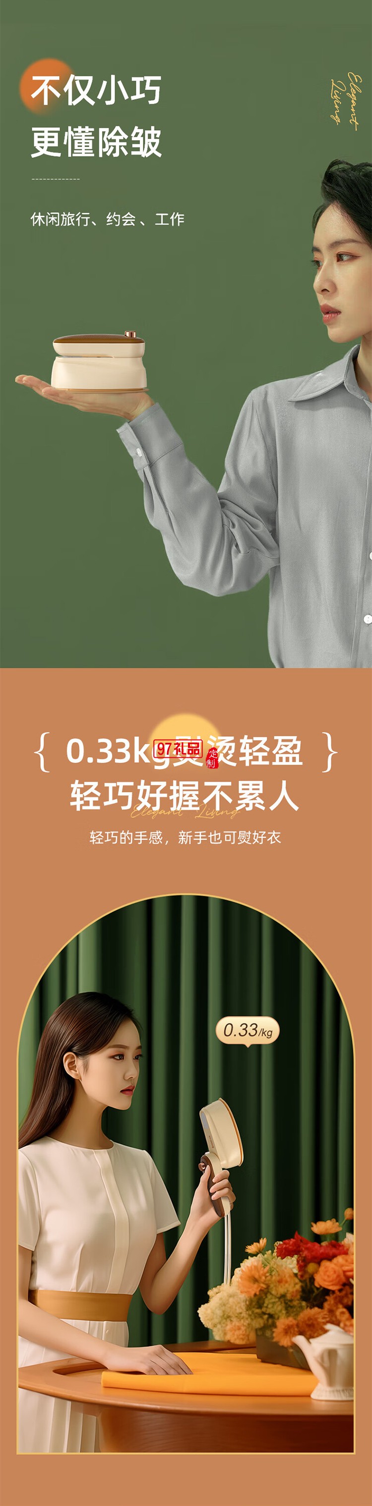 志高手持掛燙機家用小型熨燙機便攜式蒸汽電熨斗燙衣服神器宿舍