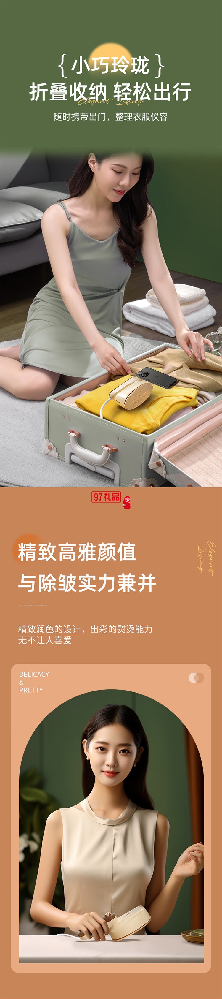 志高手持掛燙機家用小型熨燙機便攜式蒸汽電熨斗燙衣服神器宿舍