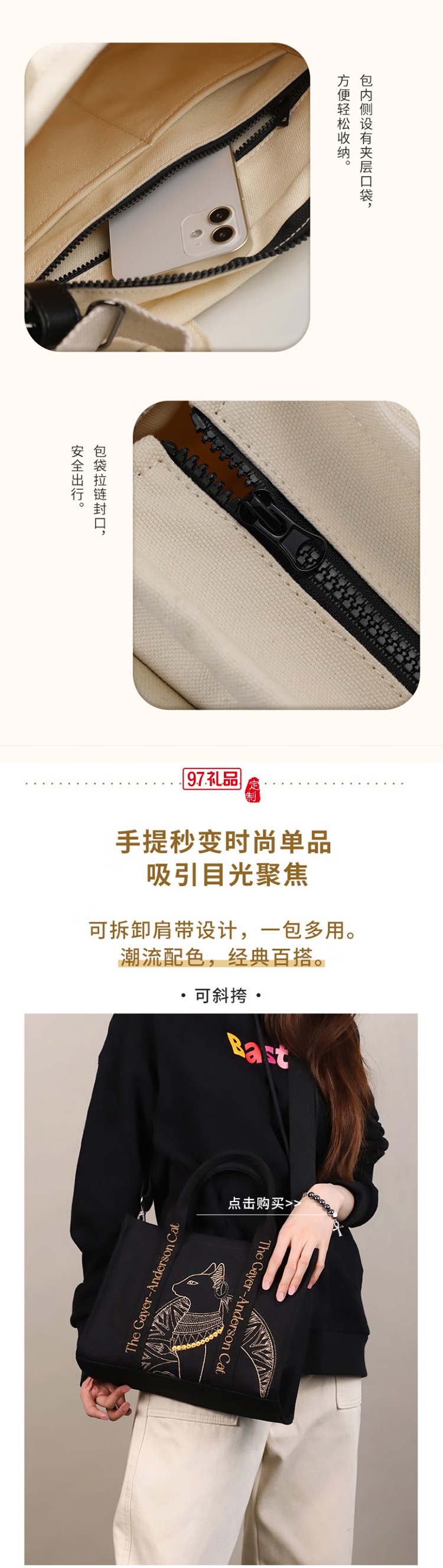 蓋亞安德森貓系列刺繡手提斜挎包