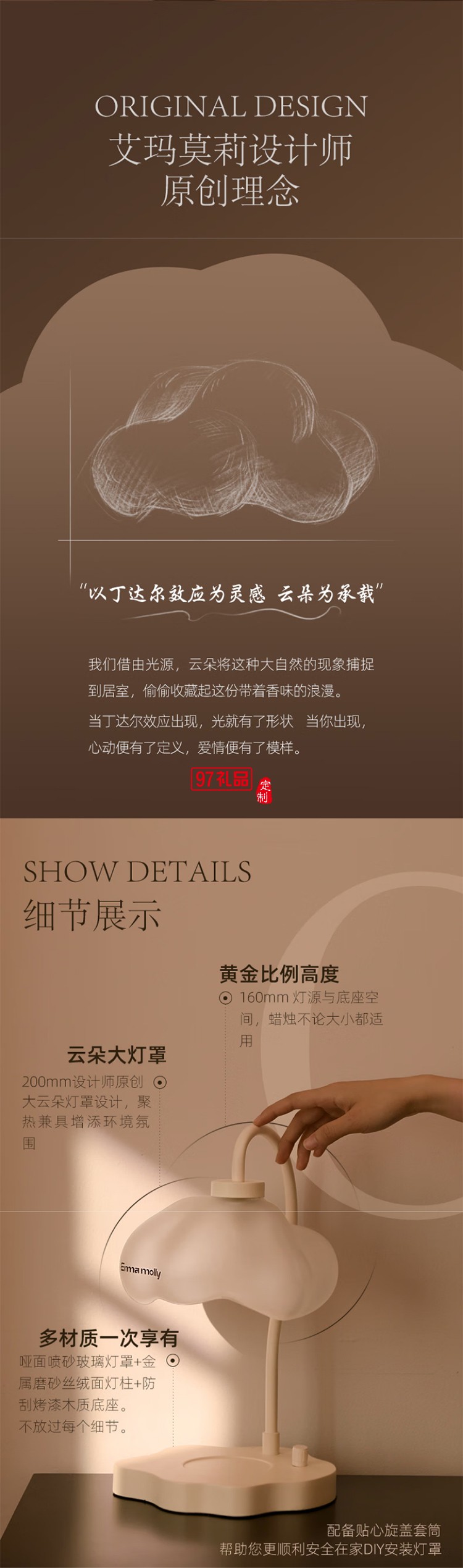 艾瑪莫莉 丁達(dá)爾效應(yīng)香薰融蠟燈（配蠟燭）