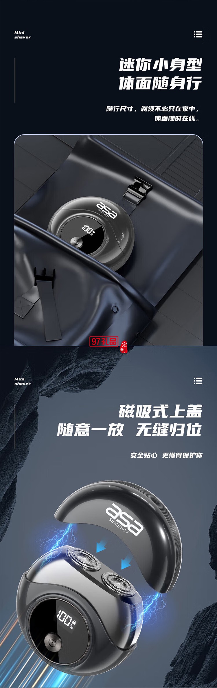 北歐阿薩送男士愛人電動剃須刮胡刀套裝創(chuàng)意禮品 電動牙刷+電動剃須禮盒套