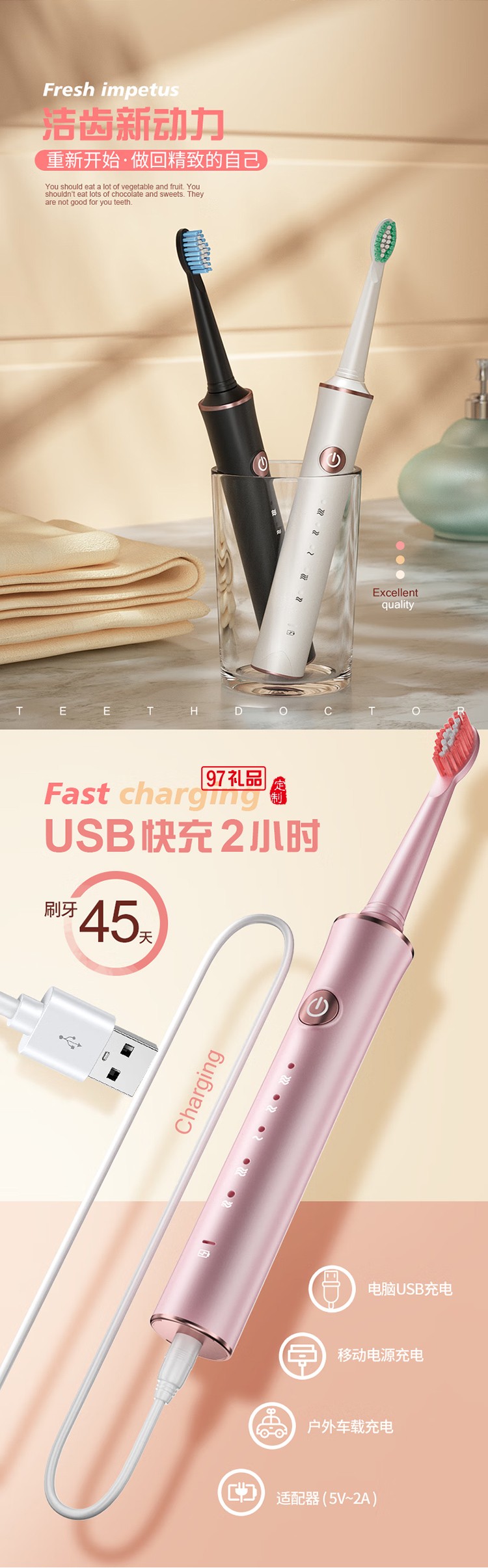 北歐阿薩送男士愛人電動剃須刮胡刀套裝創(chuàng)意禮品 電動牙刷+電動剃須禮盒套