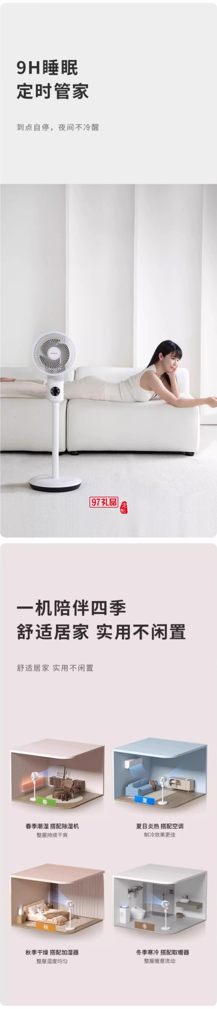 Glasslock蓋朗空氣循環(huán)扇家用落地扇立式語音搖頭定時(shí)靜音電風(fēng)扇