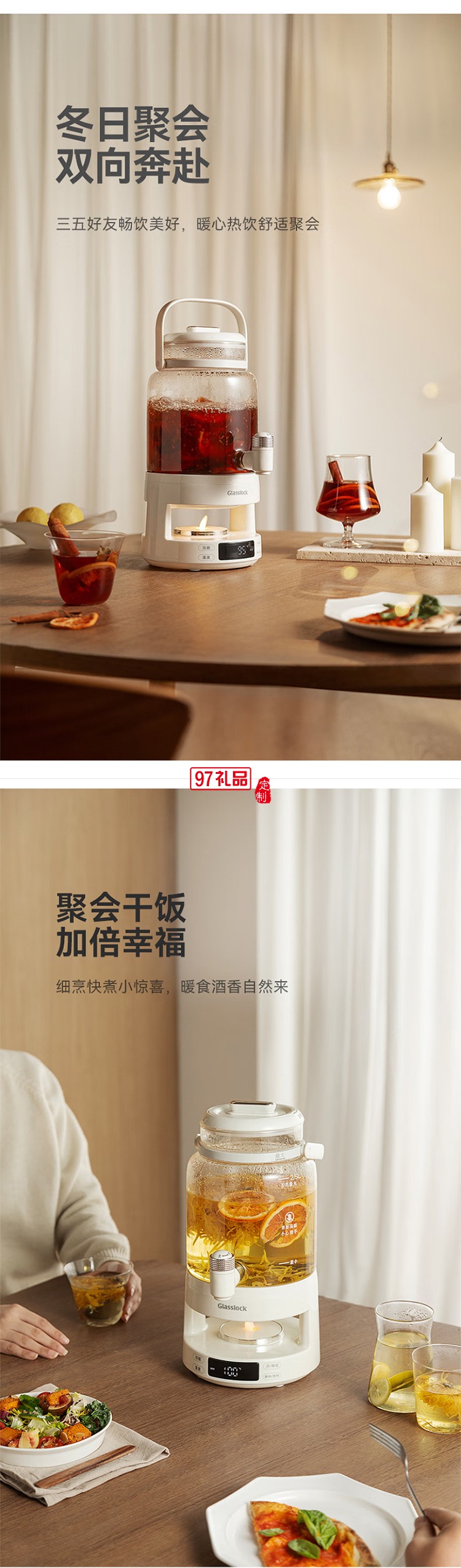 GLASSLOCK花茶電熱水瓶養(yǎng)生壺帶水龍頭恒溫玻璃煮果茶泡酒桶燒水壺