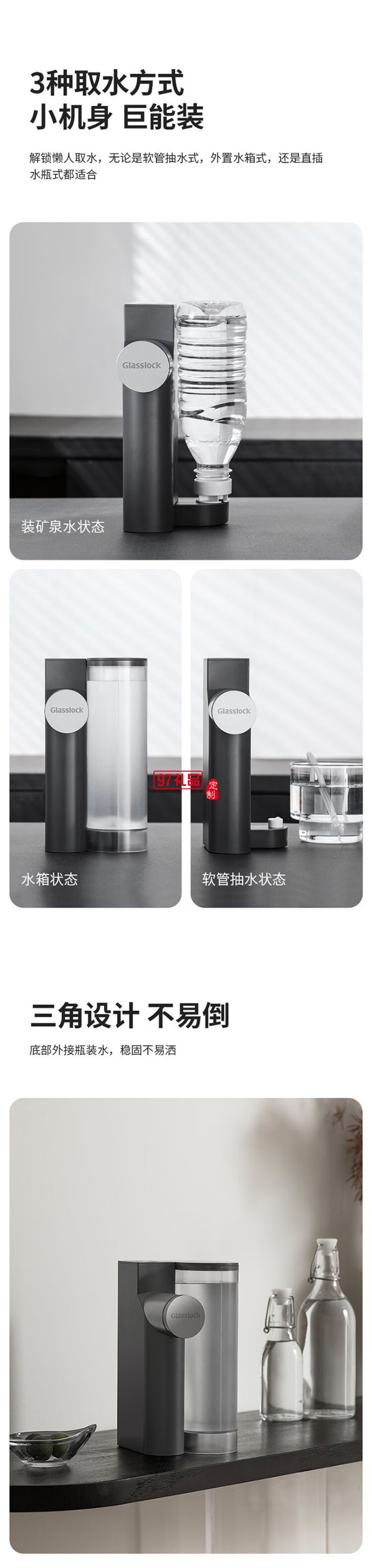 GLASSLOCK便攜式家用小型飲水機(jī)商旅行速熱即熱飲水機(jī)