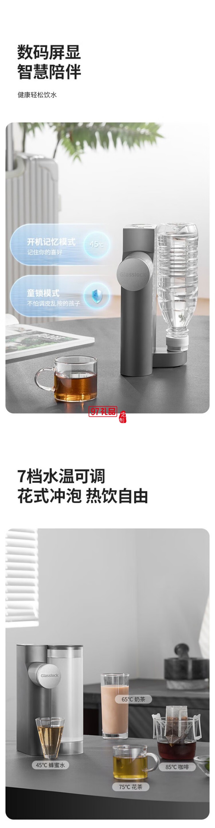 GLASSLOCK便攜式家用小型飲水機(jī)商旅行速熱即熱飲水機(jī)