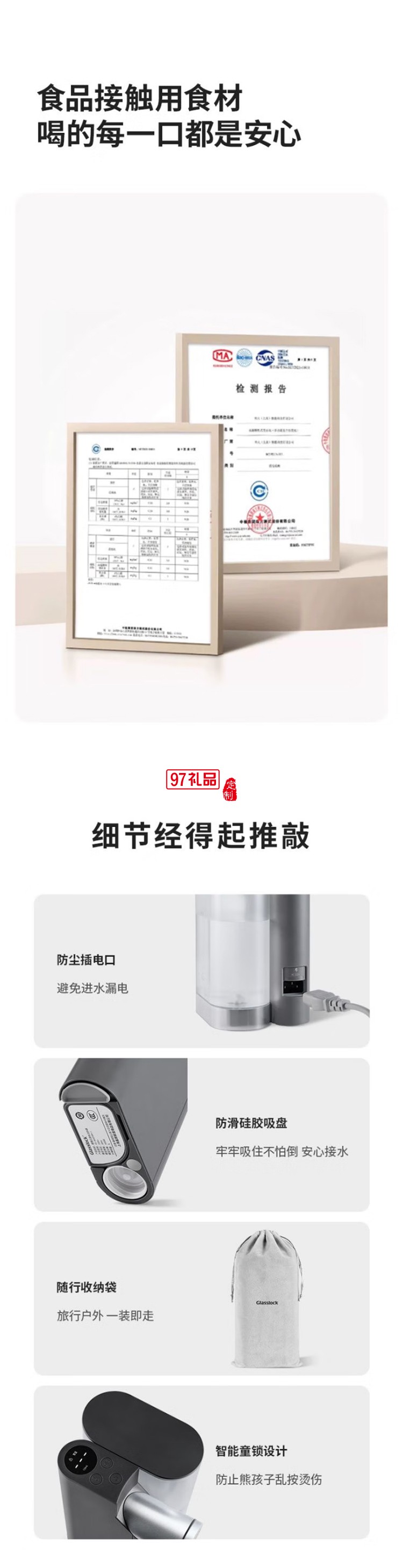 GLASSLOCK便攜式家用小型飲水機(jī)商旅行速熱即熱飲水機(jī)