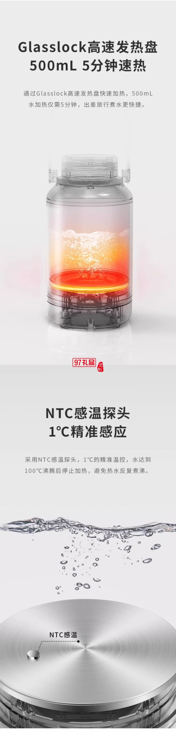 Glasslock便攜式燒水壺保溫一體家用旅行全自動加熱電煮恒溫水壺