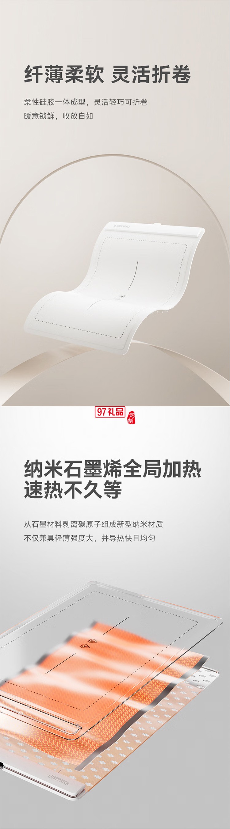 蓋朗暖菜加熱桌墊折疊式熱菜板分區(qū)控溫飯菜速熱調(diào)溫保溫菜板