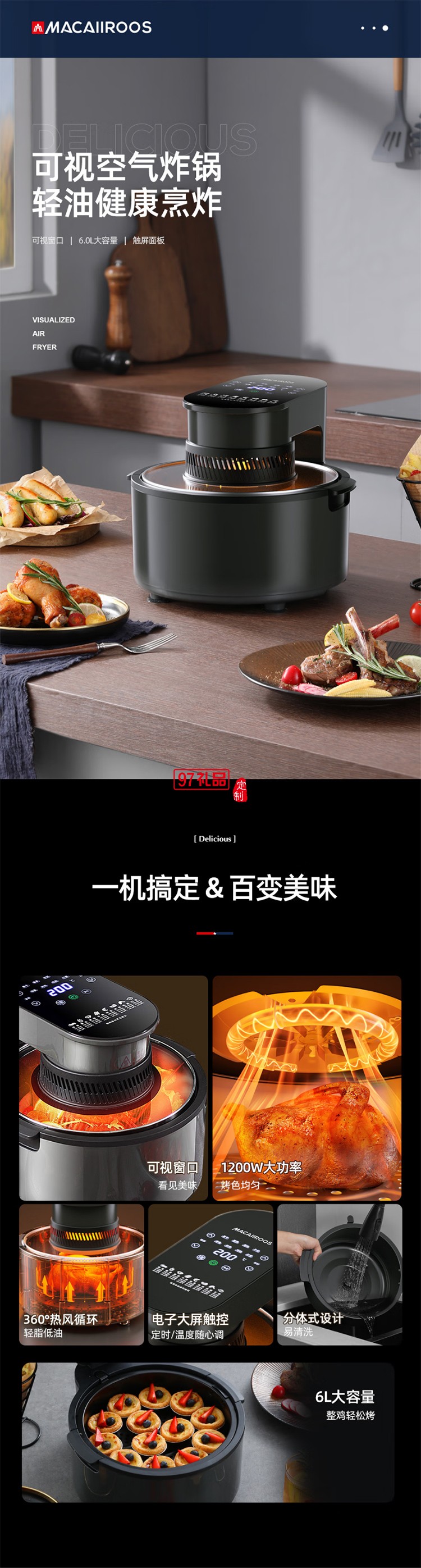 家用多功能空氣炸鍋可視窗口 蒸汽嫩烤大容量 烘焙電烤箱炸鍋