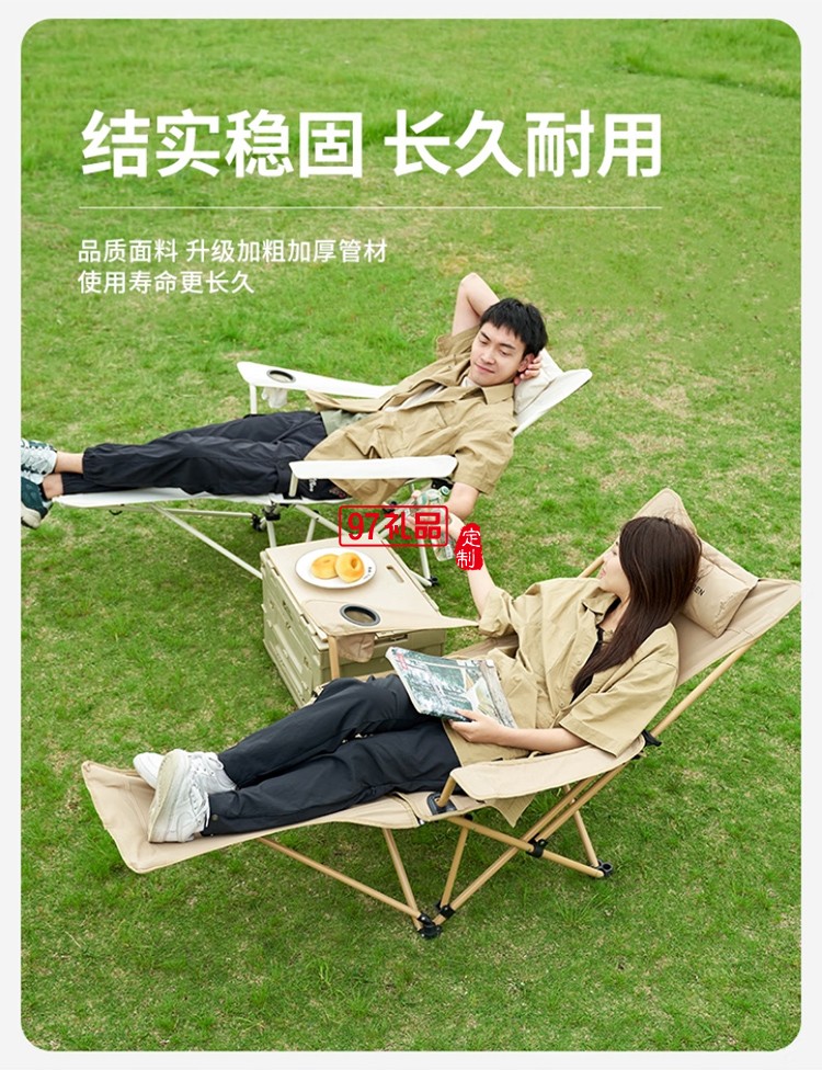 牧高笛（MOBIGARDEN）樂(lè)享躺椅 戶外露營(yíng)可調(diào)節(jié)帶腳托